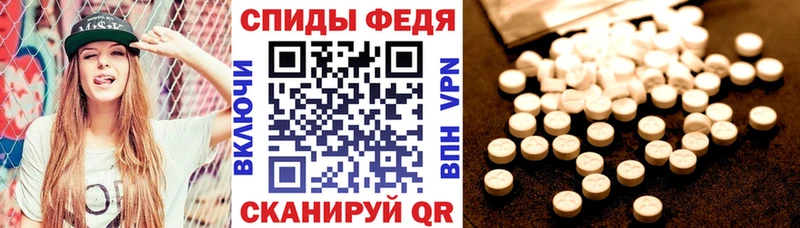Купить закладки Южно-Сухокумск Амфетамин Premium