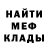 Первитин витя belsin