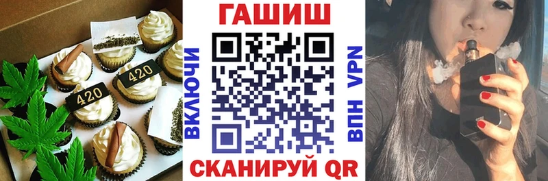 Купить где  Южно-Сухокумск  Печенье с ТГК конопля 