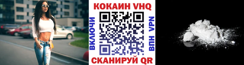 Cocaine 97% Южно-Сухокумск