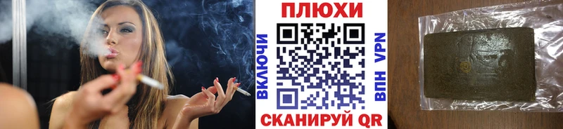 ГАШИШ 40% ТГК  Купить  Южно-Сухокумск 