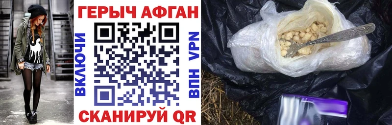 ГЕРОИН Heroin  Купить где  Южно-Сухокумск 