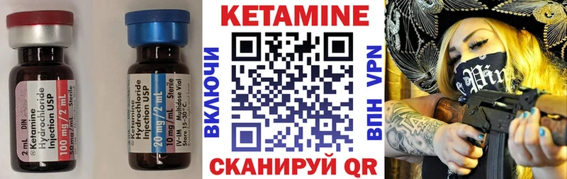 Кетамин ketamine Купить Южно-Сухокумск