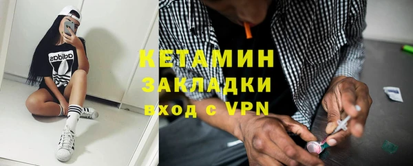 мефедрон Иннополис