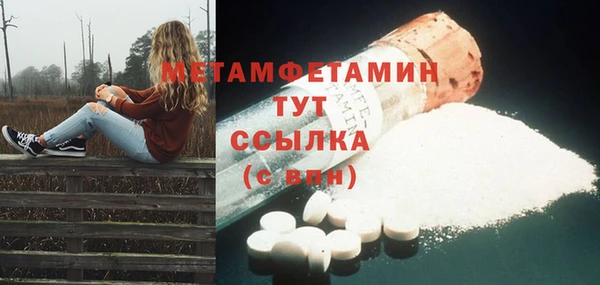 герыч Инсар