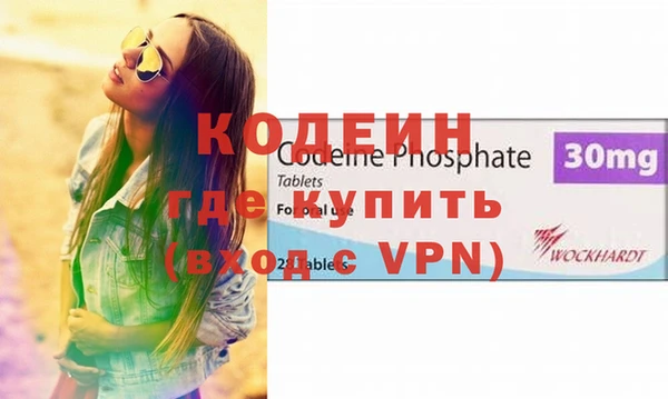 бутик Каменск-Шахтинский