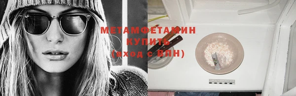 амф Инта