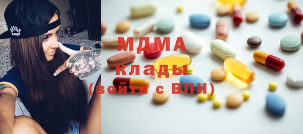амф Инта