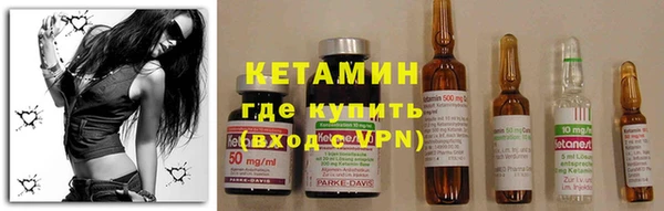 амф Инта