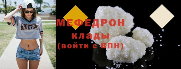 мефедрон Иннополис