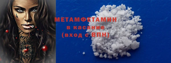 дживик Каменногорск