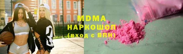 бутик Каменск-Шахтинский