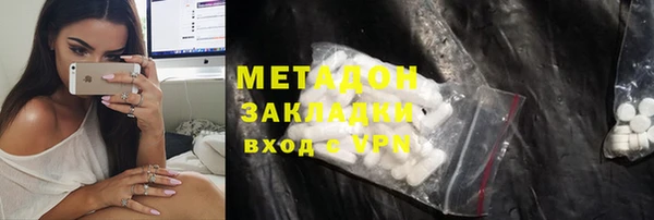 амф Инта