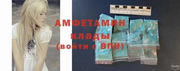 кокаин VHQ Зеленокумск