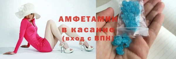 герыч Инсар
