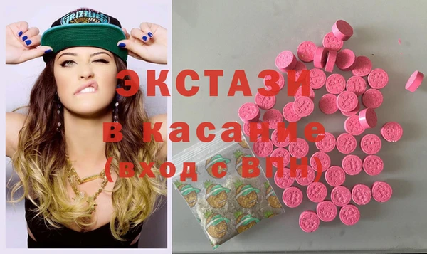 герыч Инсар