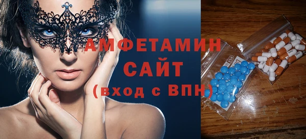 герыч Инсар
