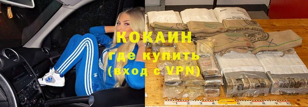 герыч Инсар