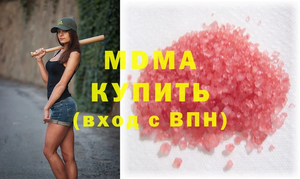 бутик Каменск-Шахтинский
