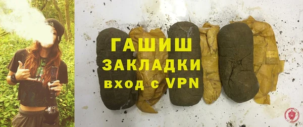 дживик Каменногорск