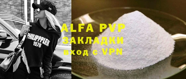 бутик Каменск-Шахтинский