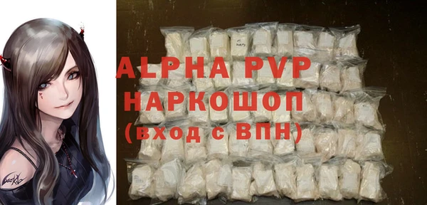 герыч Инсар