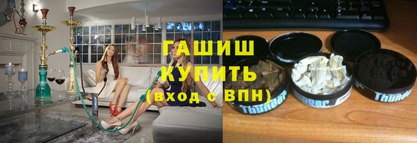 мефедрон Иннополис