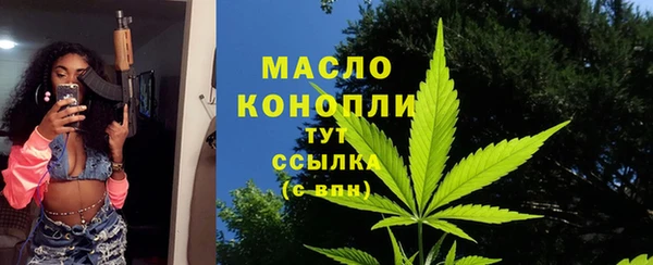 бутик Каменск-Шахтинский