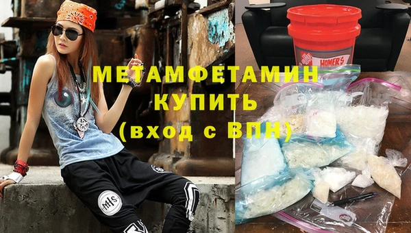 амф Инта