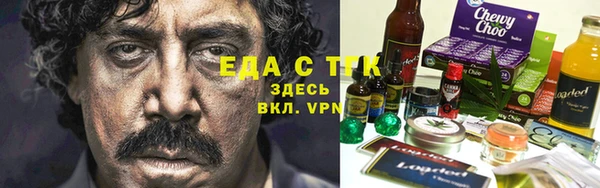 бутик Каменск-Шахтинский