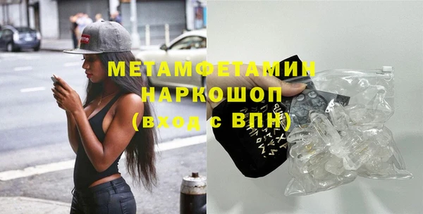 герыч Инсар
