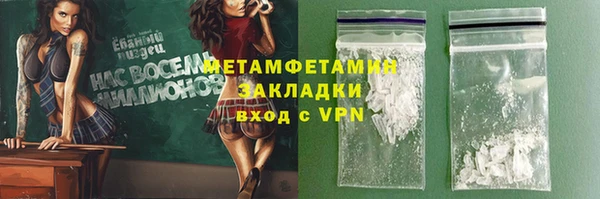 мефедрон Иннополис