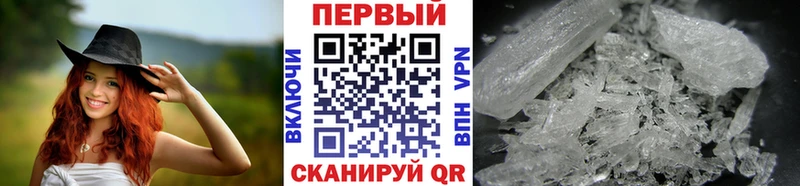 Метамфетамин пудра  Купить  Южно-Сухокумск 
